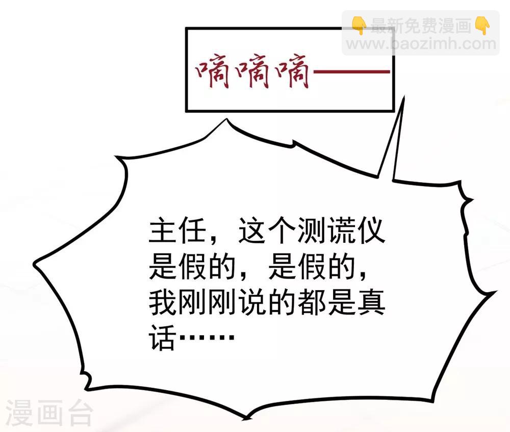 第164话(1/2)-第165话