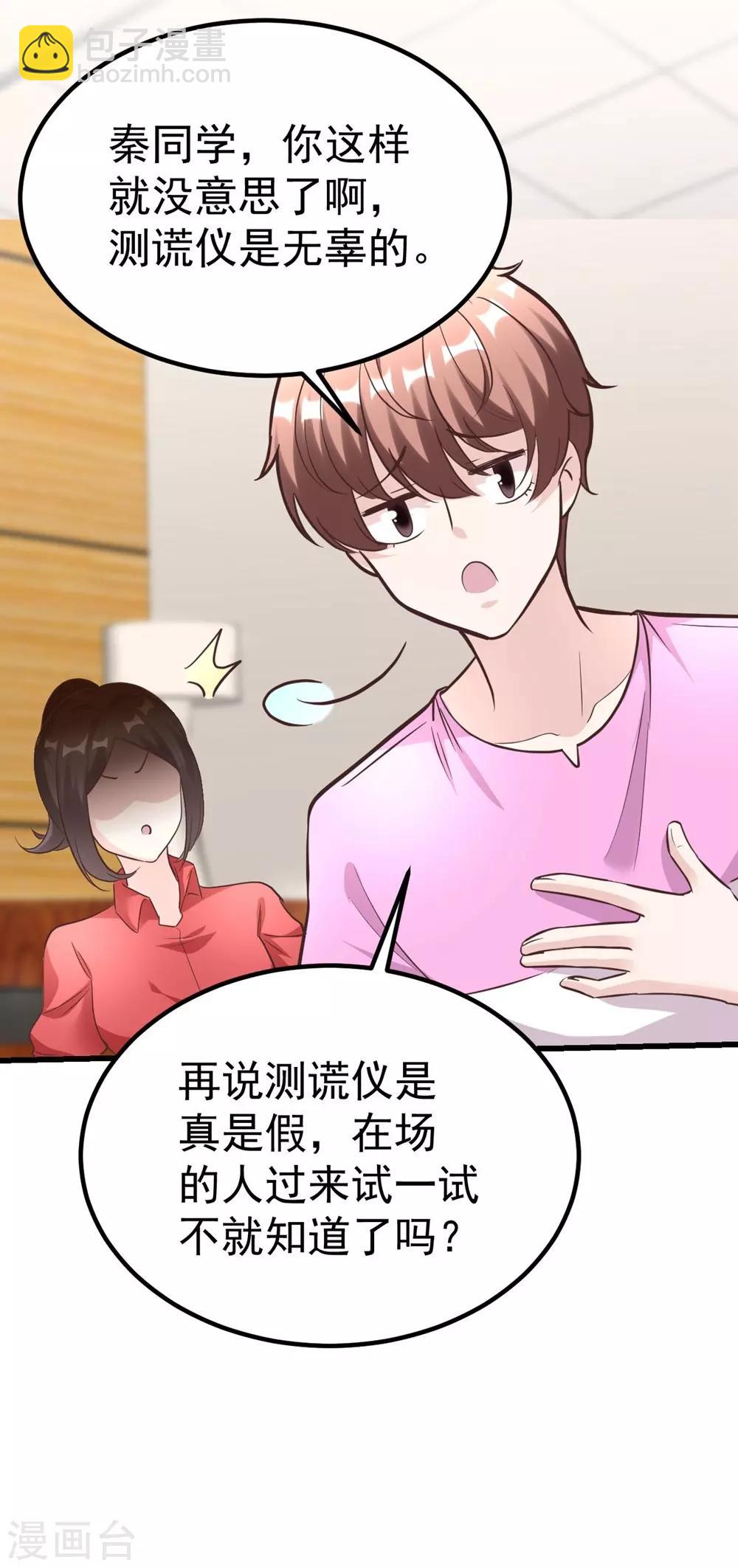 第164话(1/2)-第165话