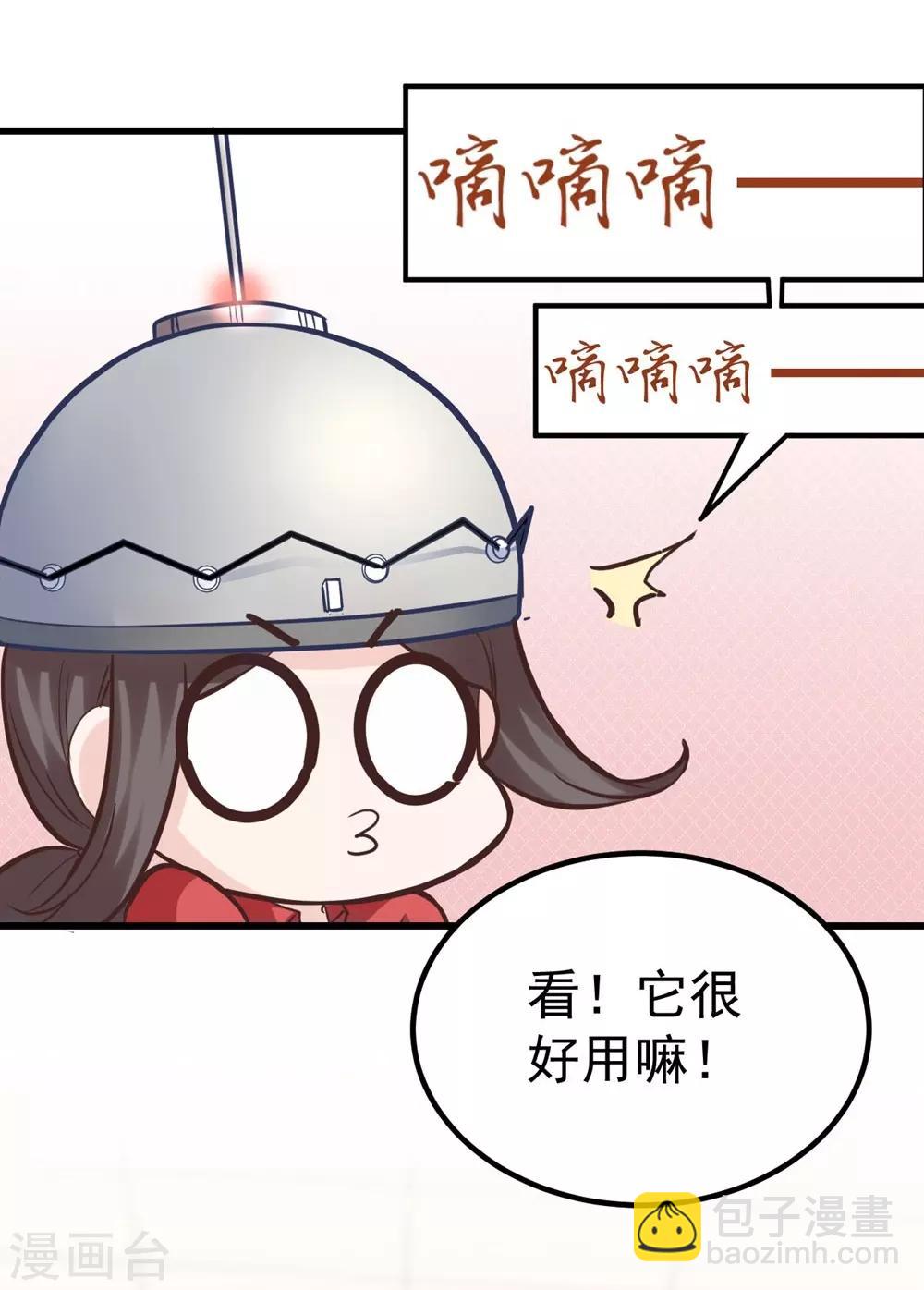 第164话(1/2)-第165话