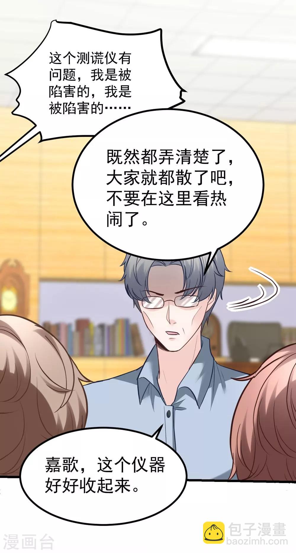 第164话(1/2)-第165话