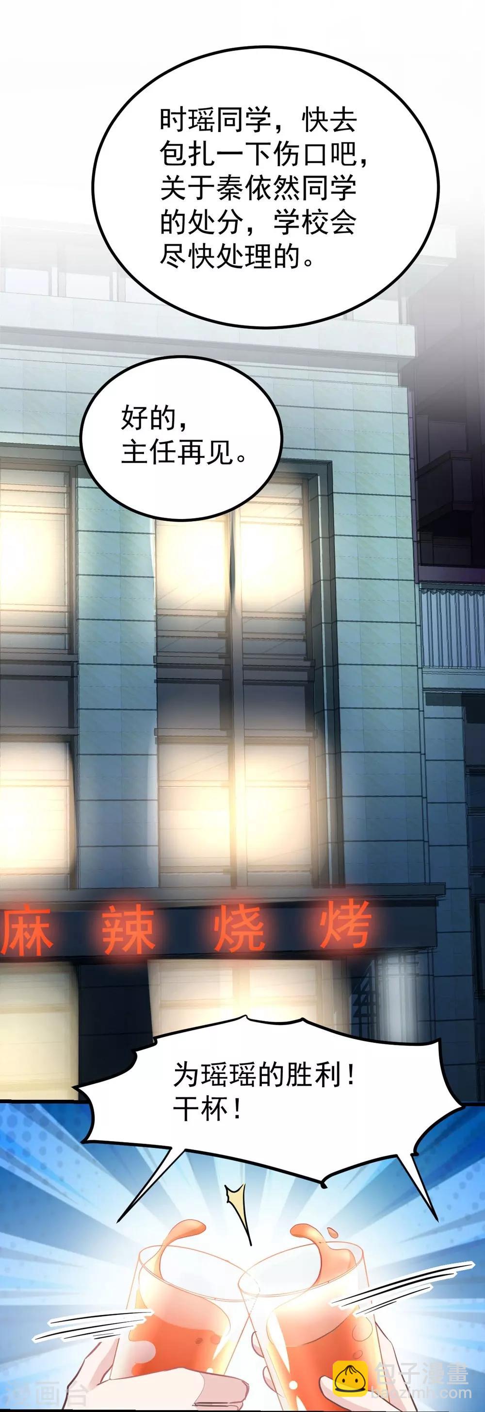 第164话(1/2)-第165话