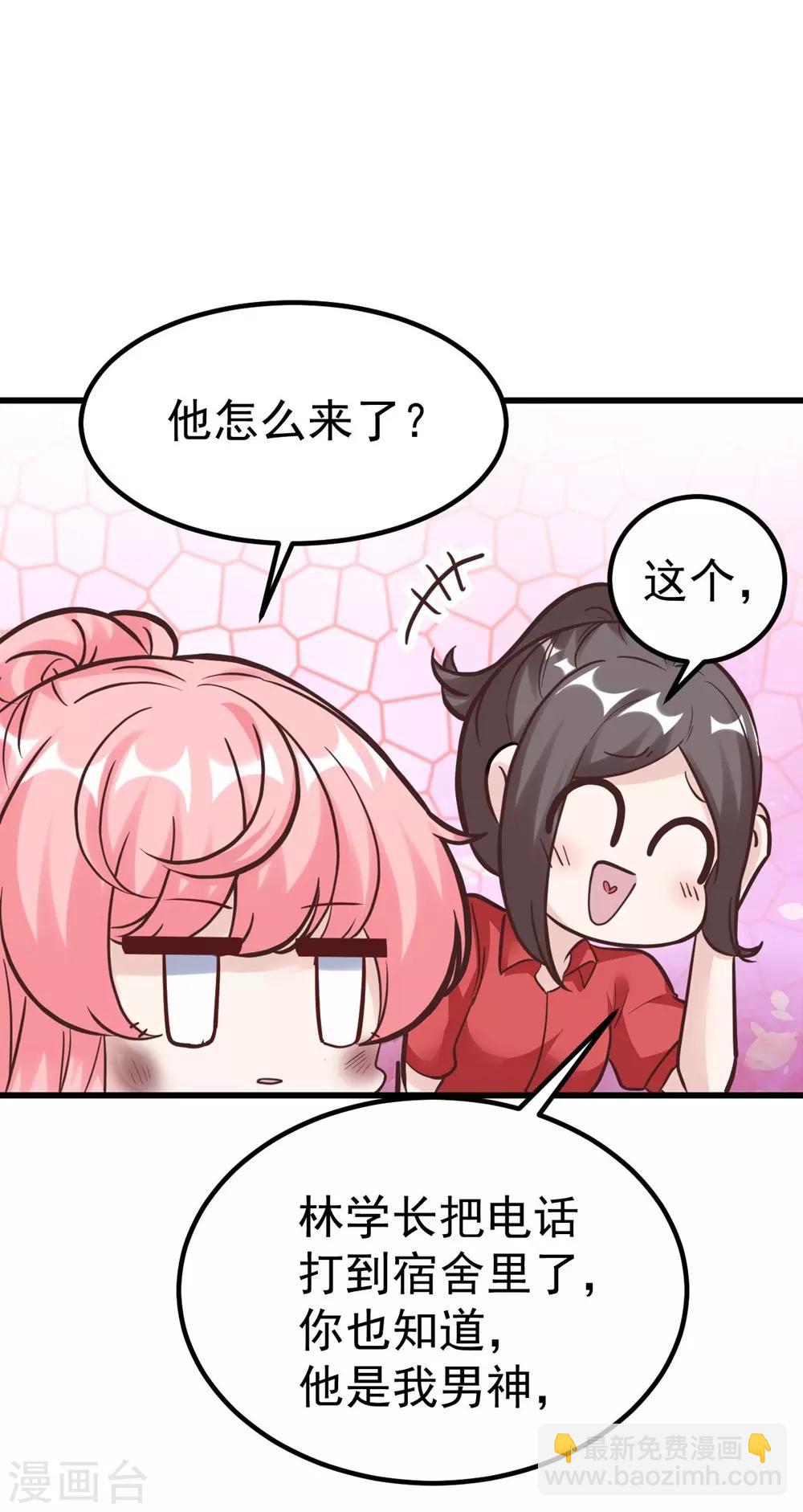 第164话(1/2)-第165话