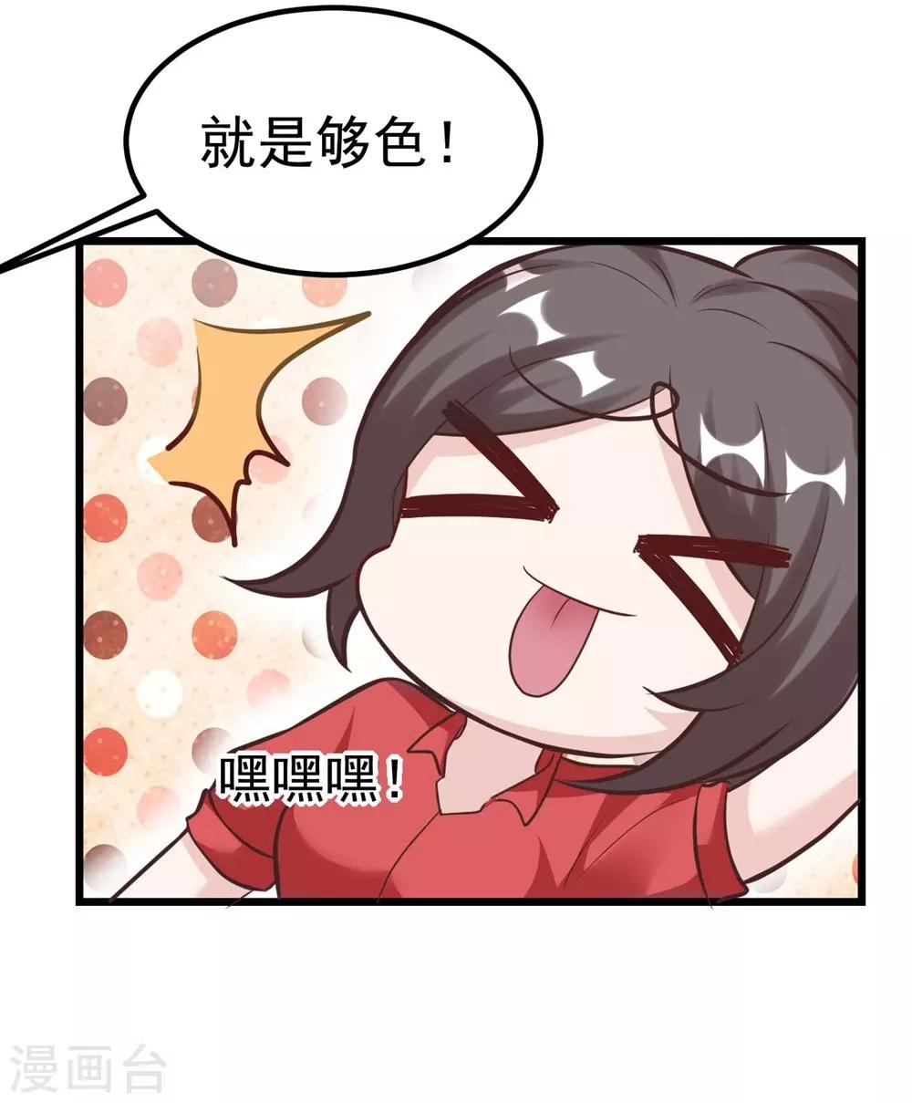 第164话(1/2)-第165话