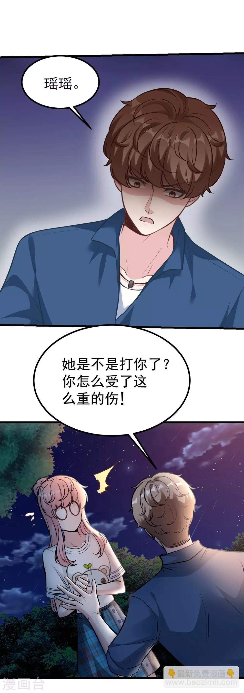 第164话(1/2)-第165话