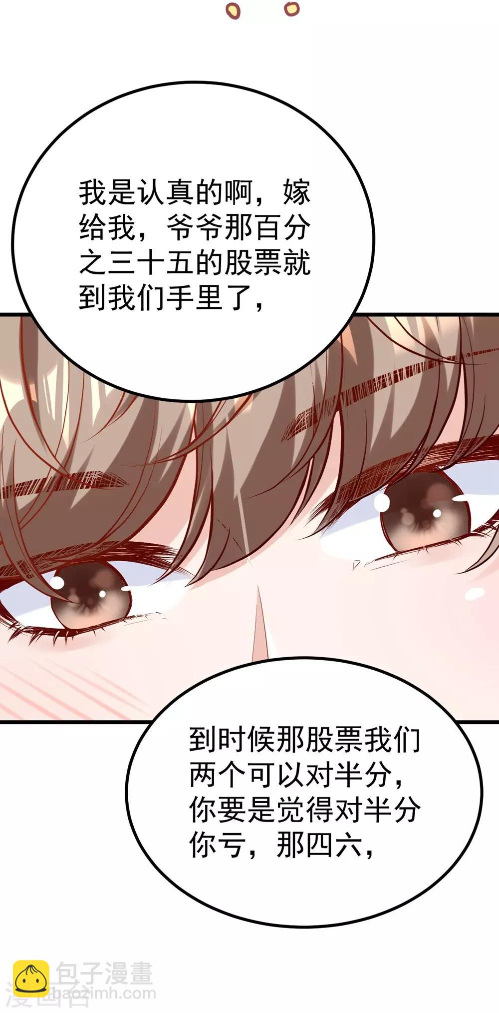 最终话(1/2)-第167话