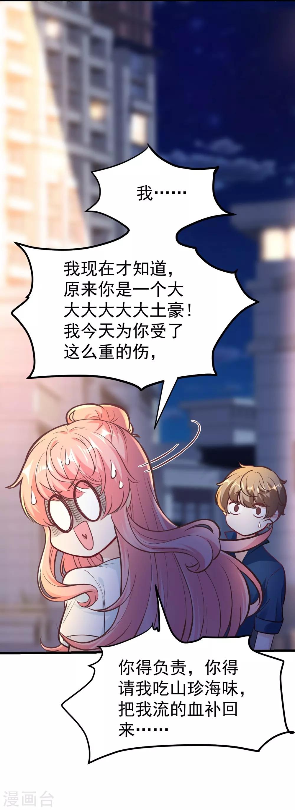 最终话(1/2)-第167话