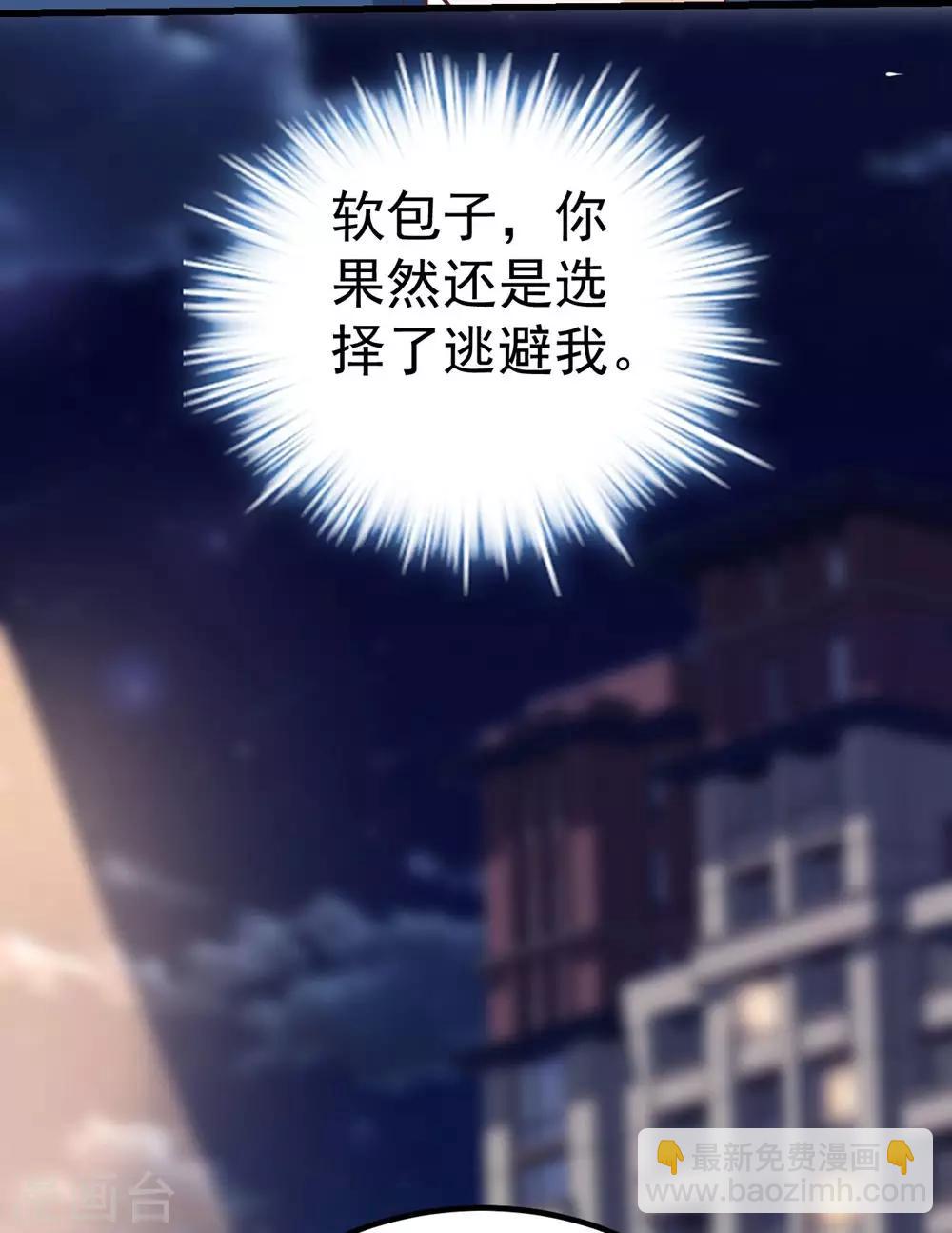 最终话(1/2)-第167话