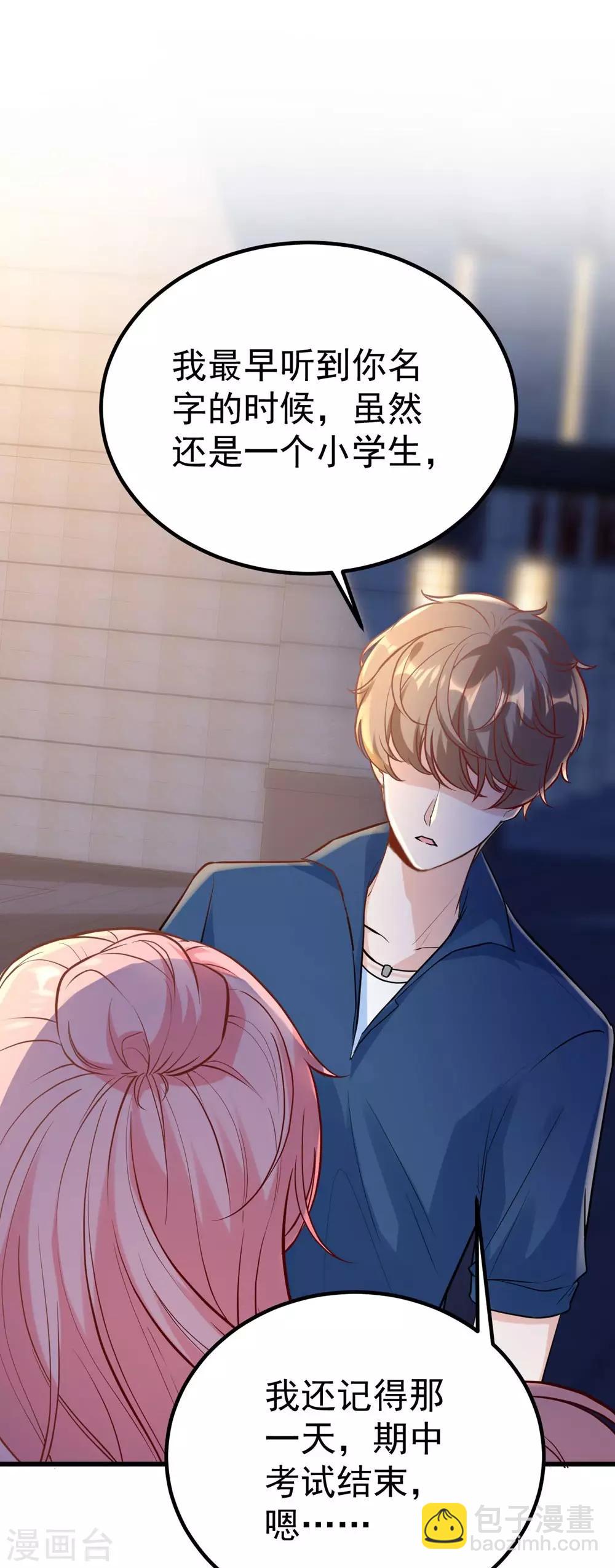 最终话(1/2)-第167话