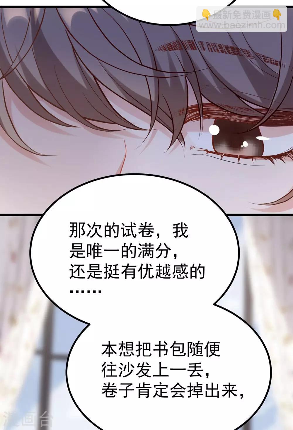 最终话(1/2)-第167话