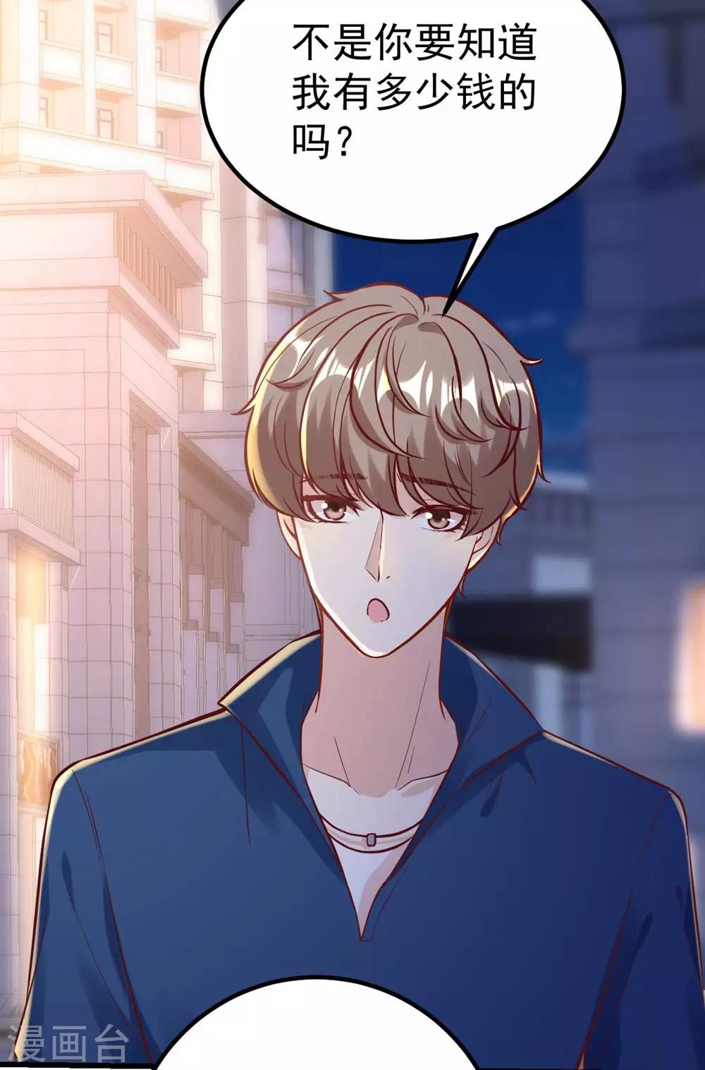 最终话(1/2)-第167话