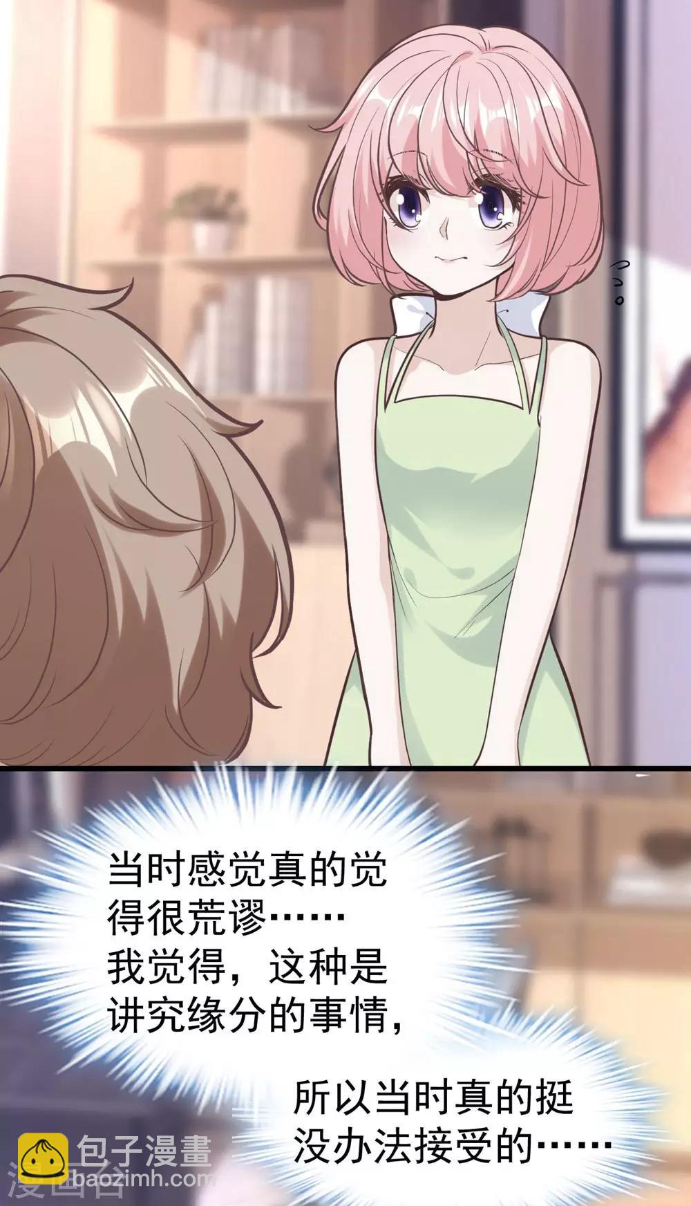 最终话(1/2)-第167话