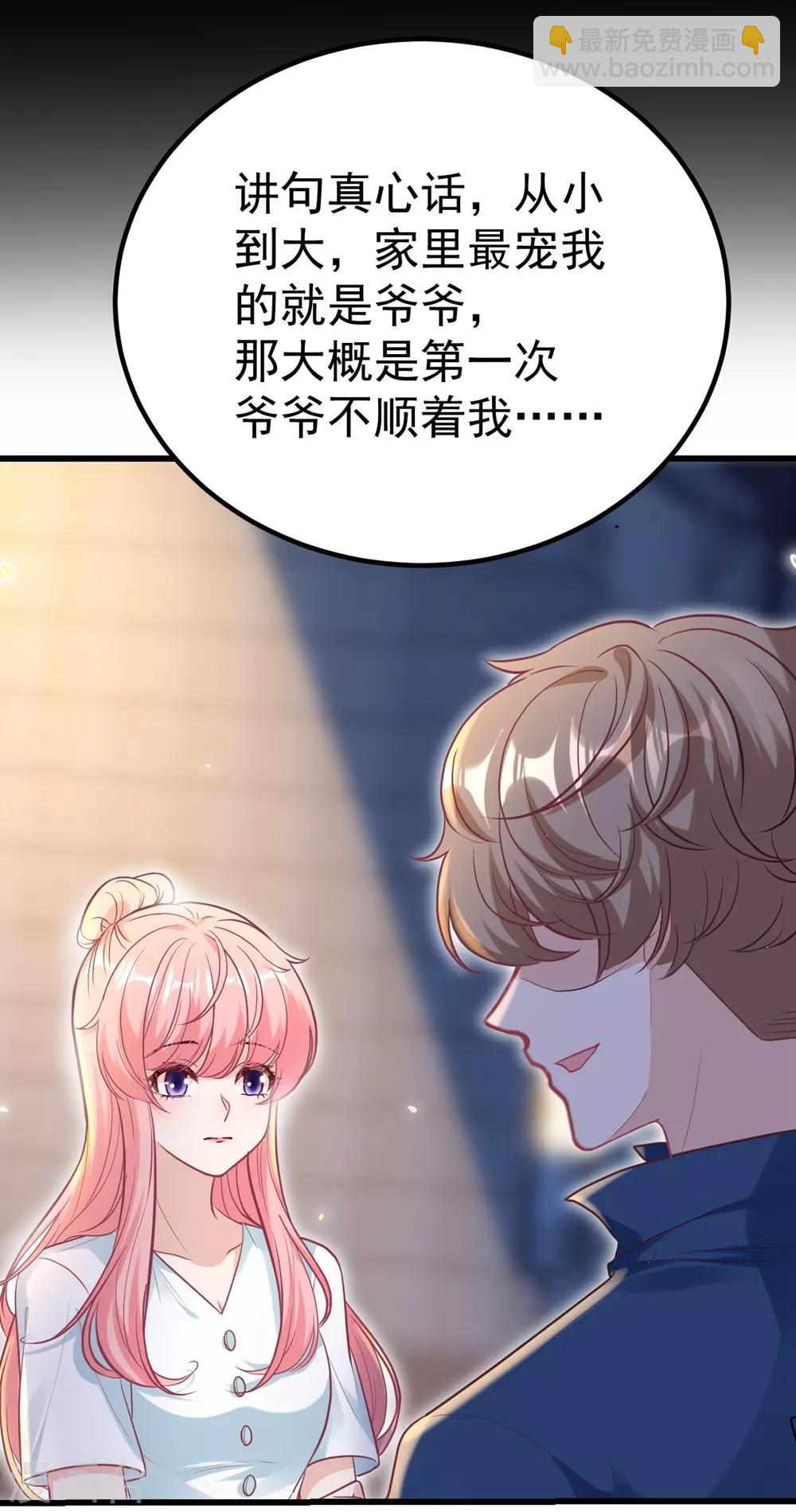 最终话(1/2)-第167话