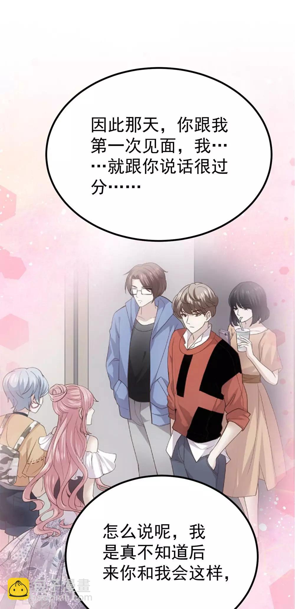 最终话(1/2)-第167话