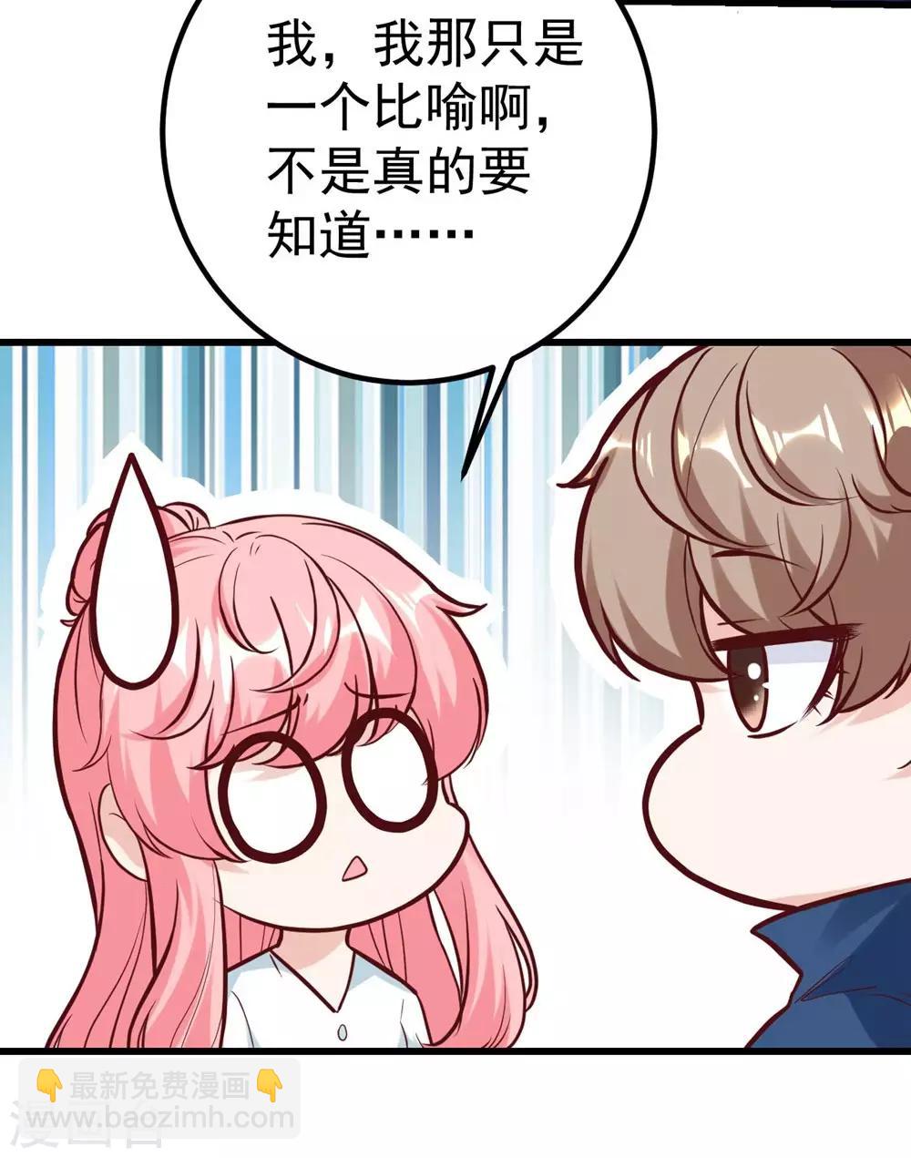 最终话(1/2)-第167话