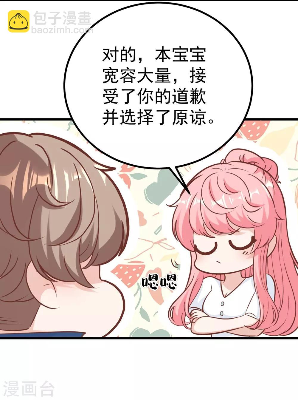 最终话(1/2)-第167话