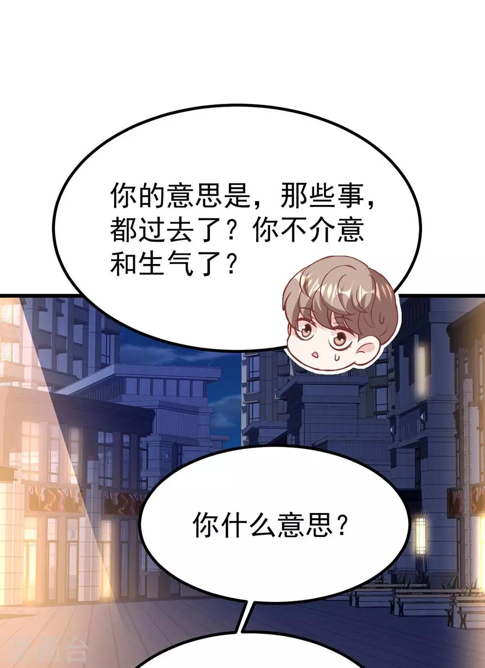 最终话(1/2)-第167话