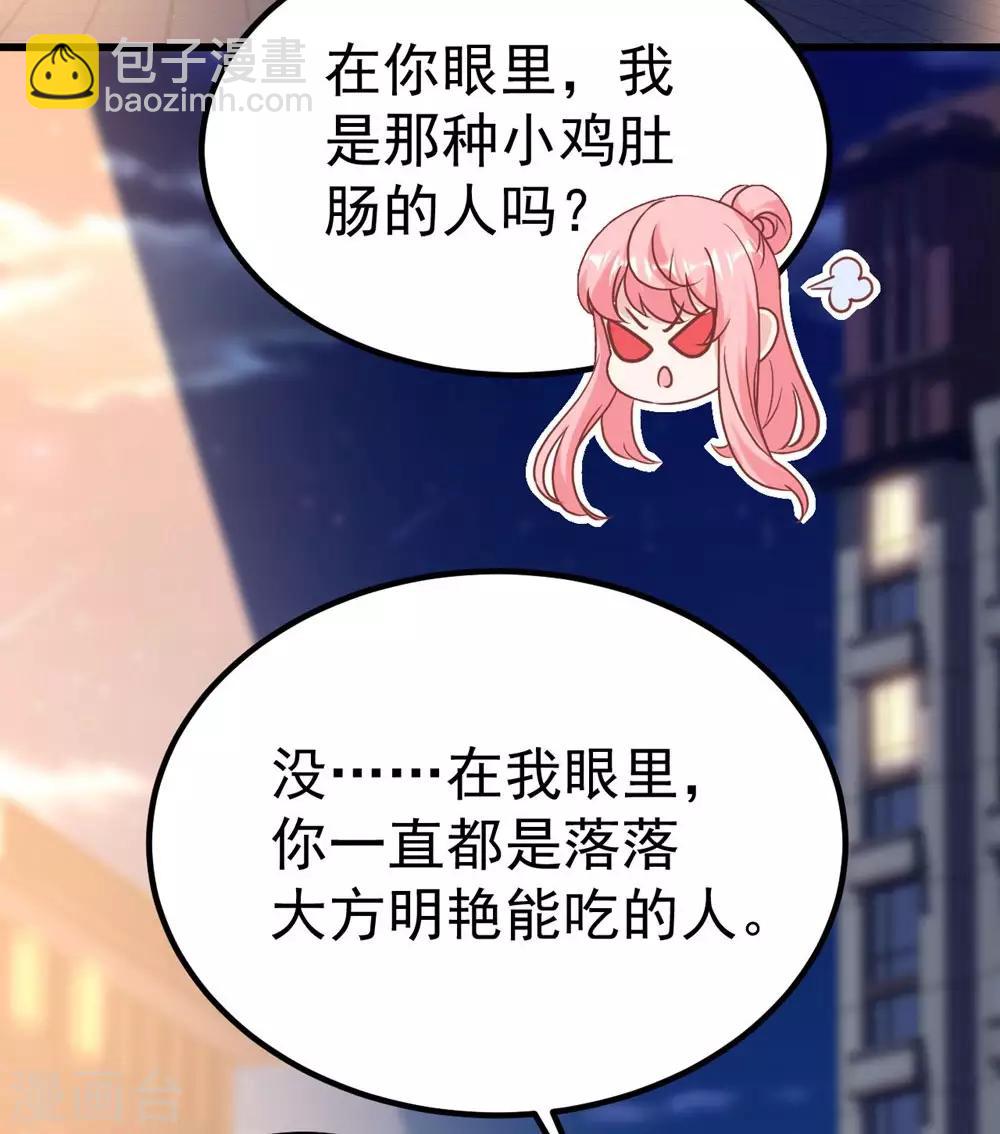 最终话(1/2)-第167话