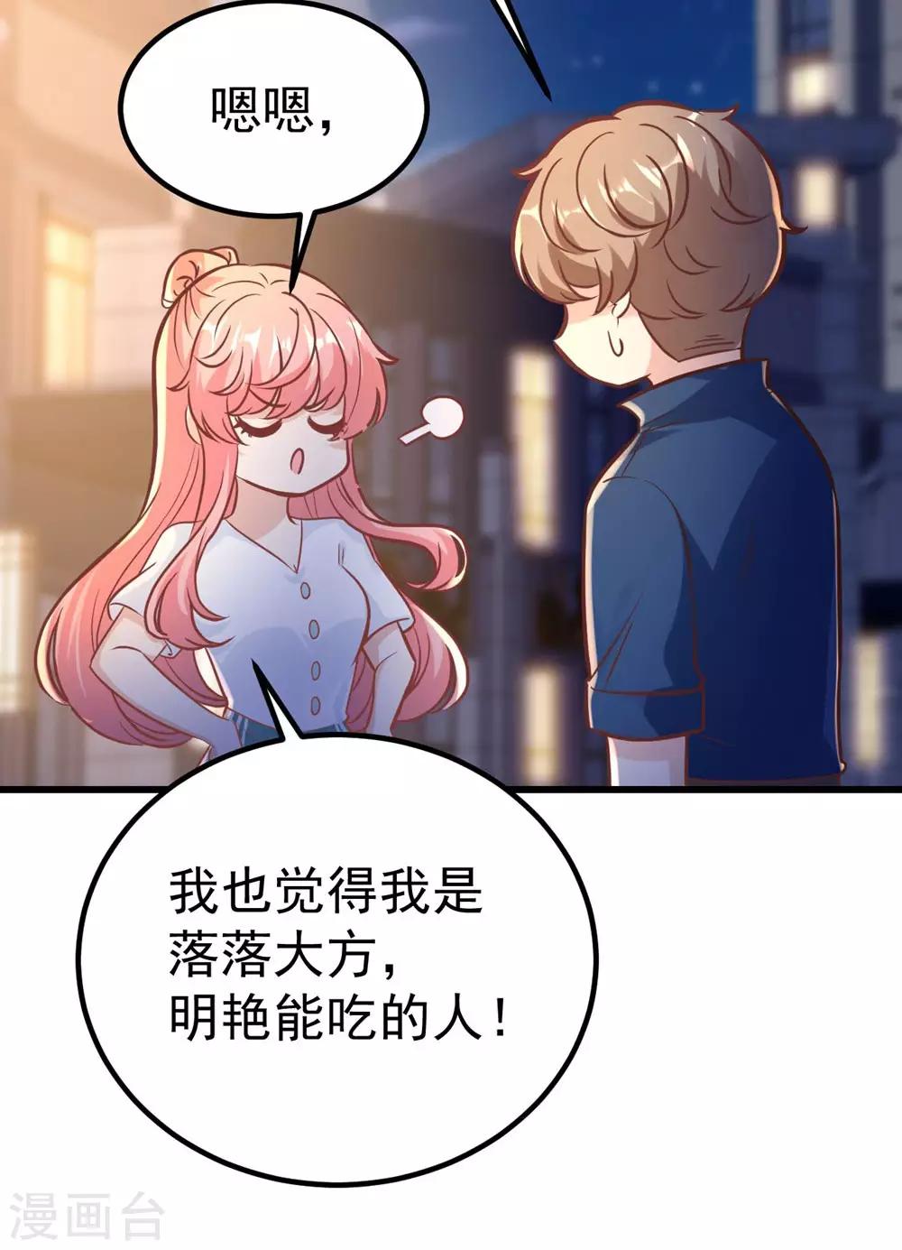 最终话(1/2)-第167话