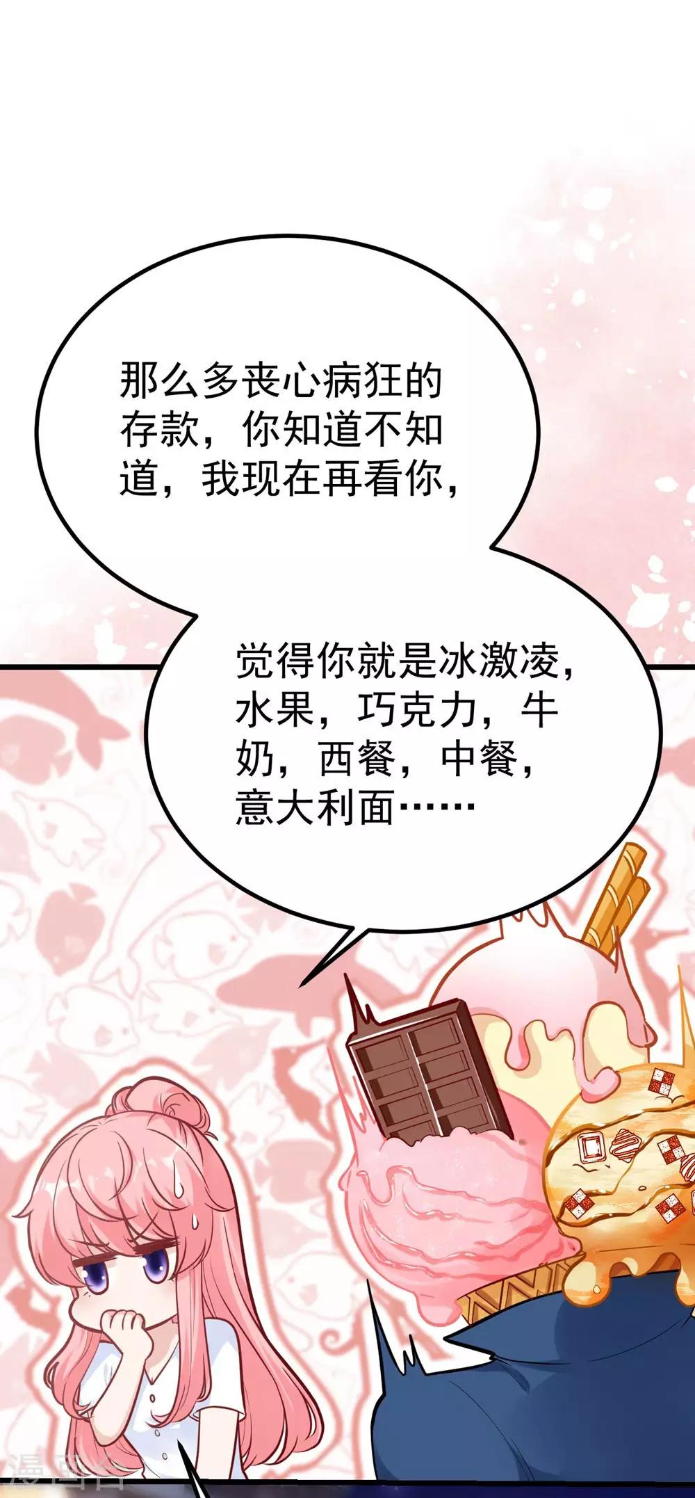 最终话(1/2)-第167话