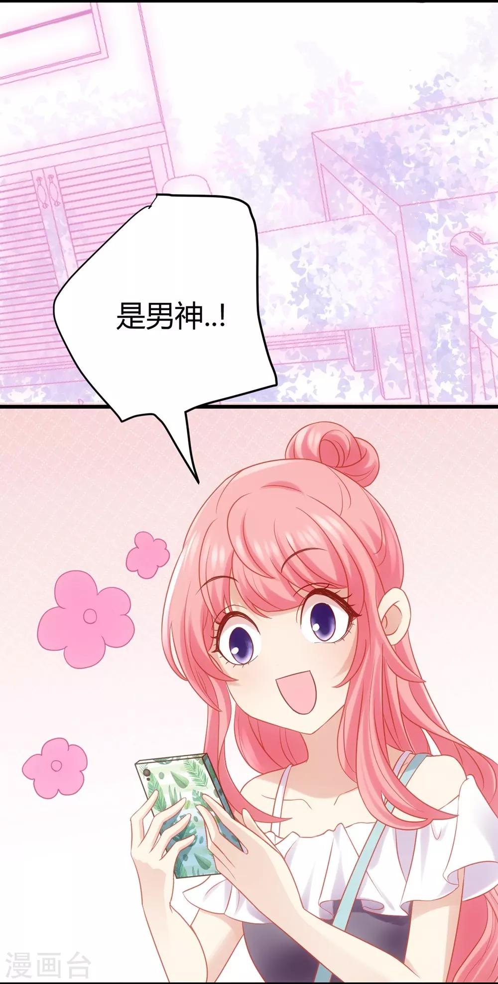 第2话(1/2)-第3话