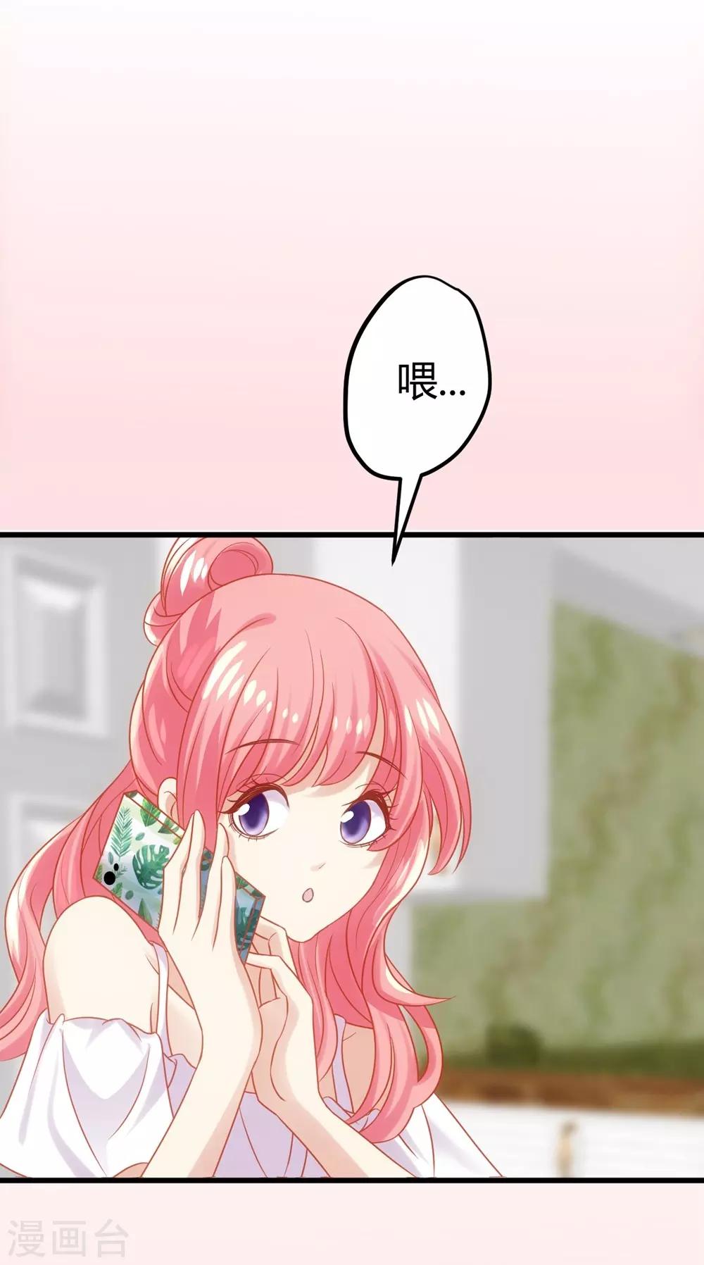 第2话(1/2)-第3话