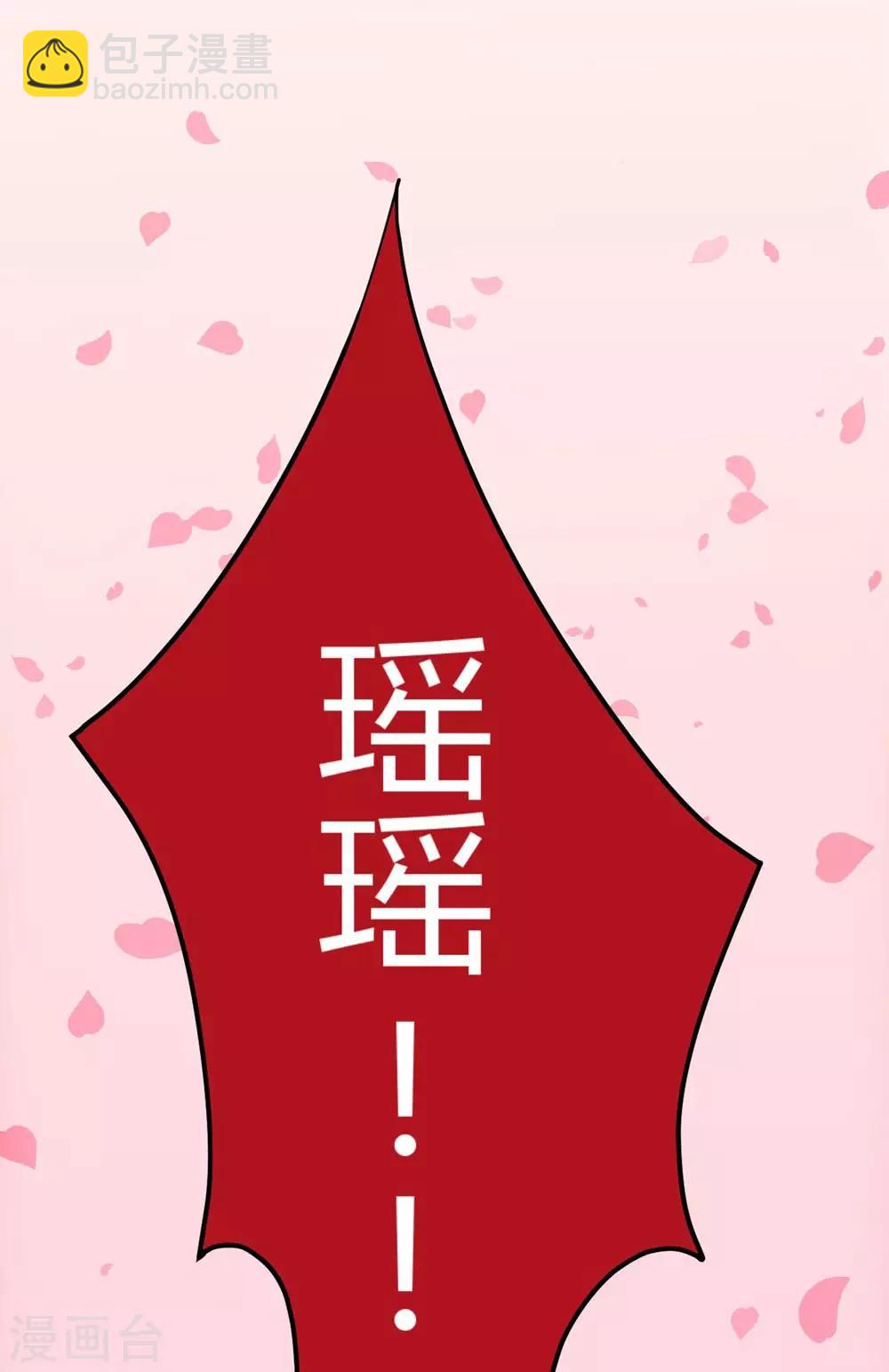 第2话(1/2)-第3话