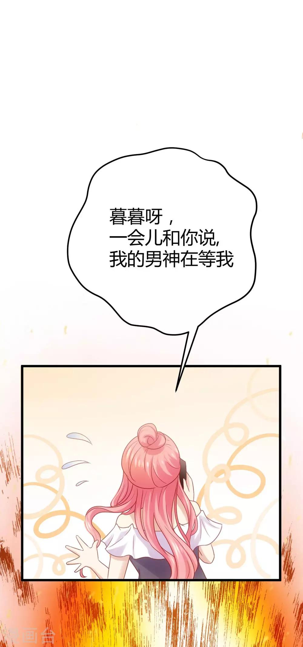 第2话(1/2)-第3话