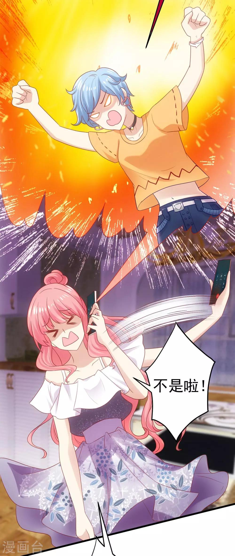 第2话(1/2)-第3话