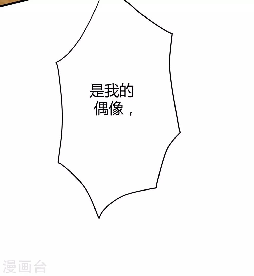 第2话(1/2)-第3话