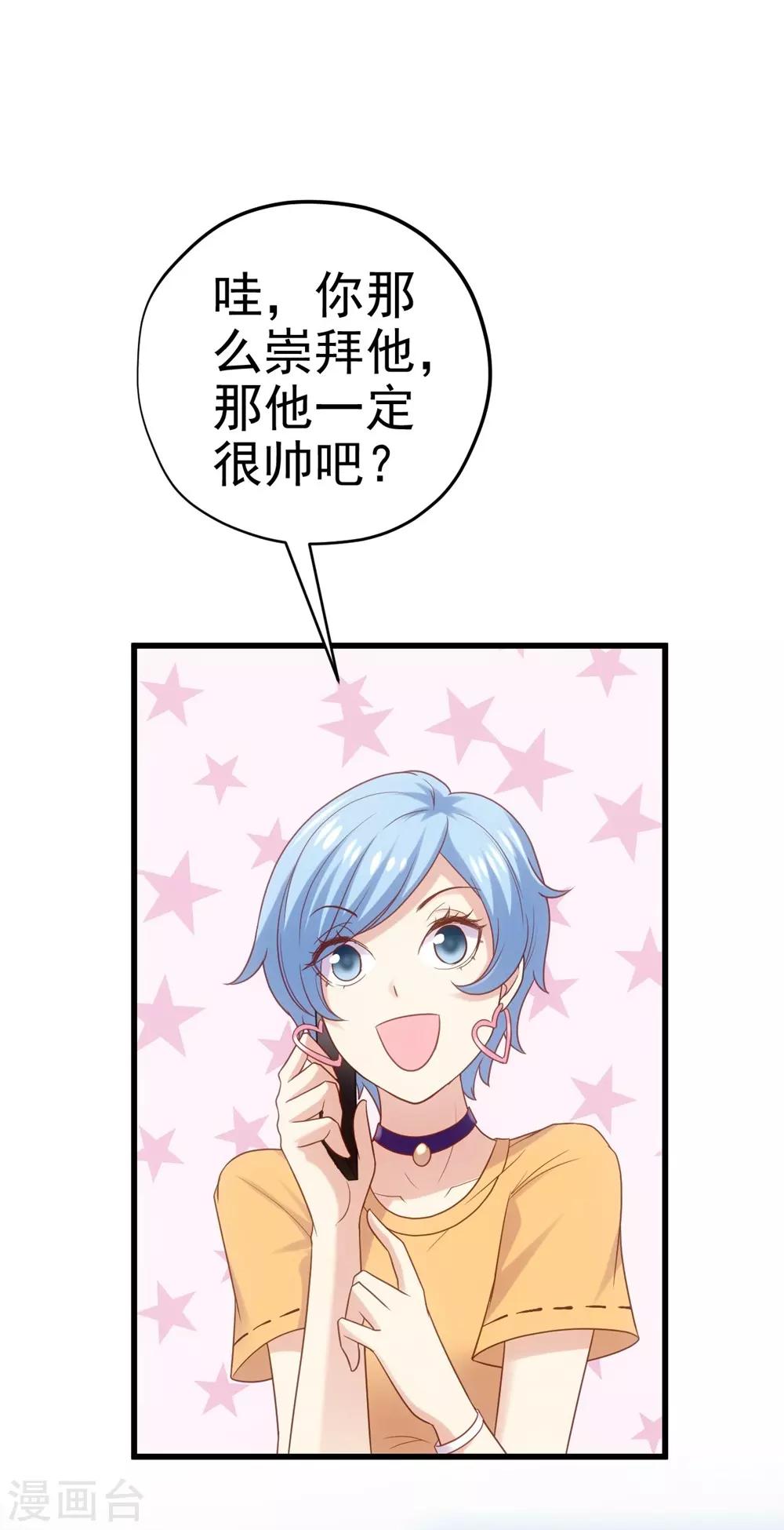 第2话(1/2)-第3话