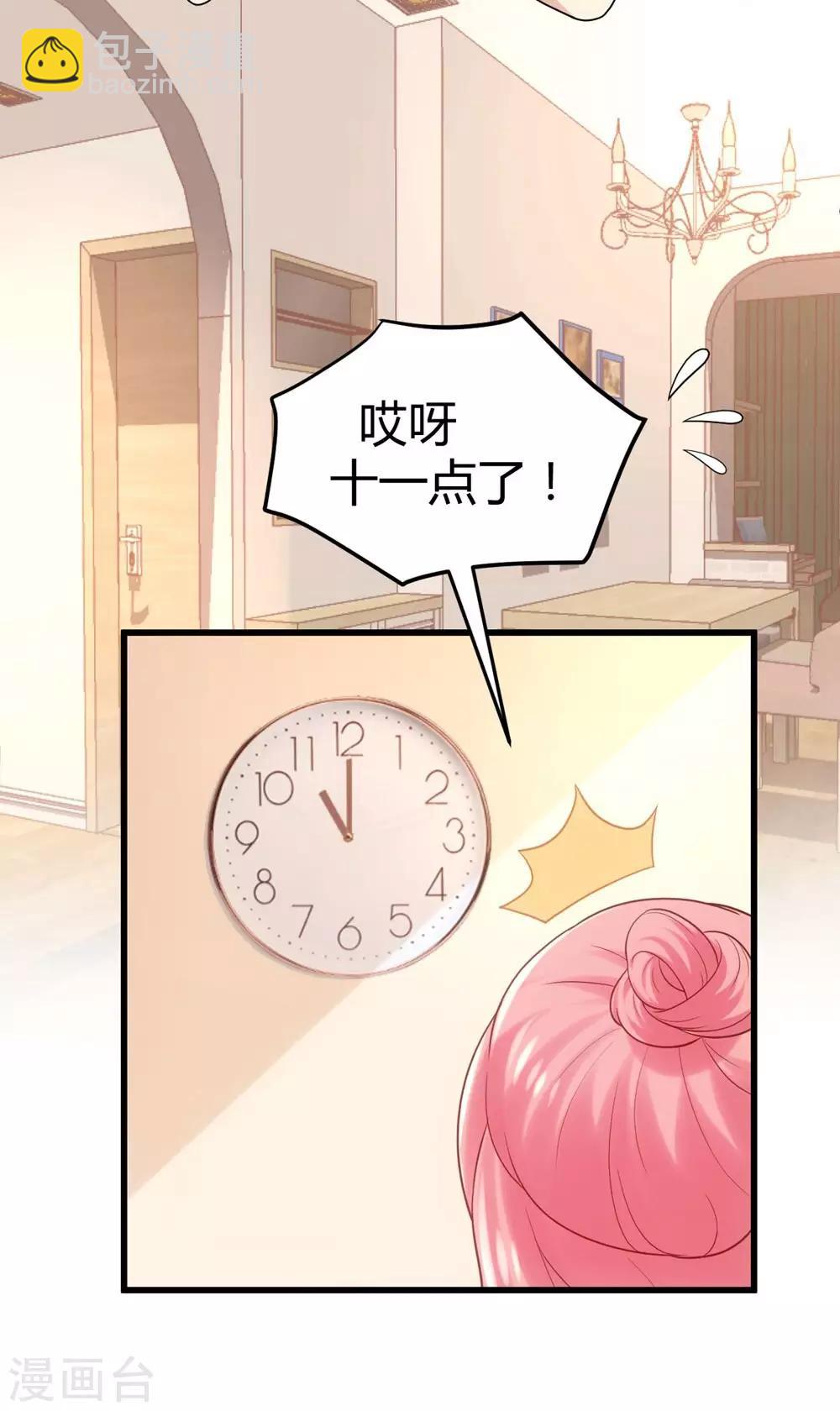 第2话(1/2)-第3话