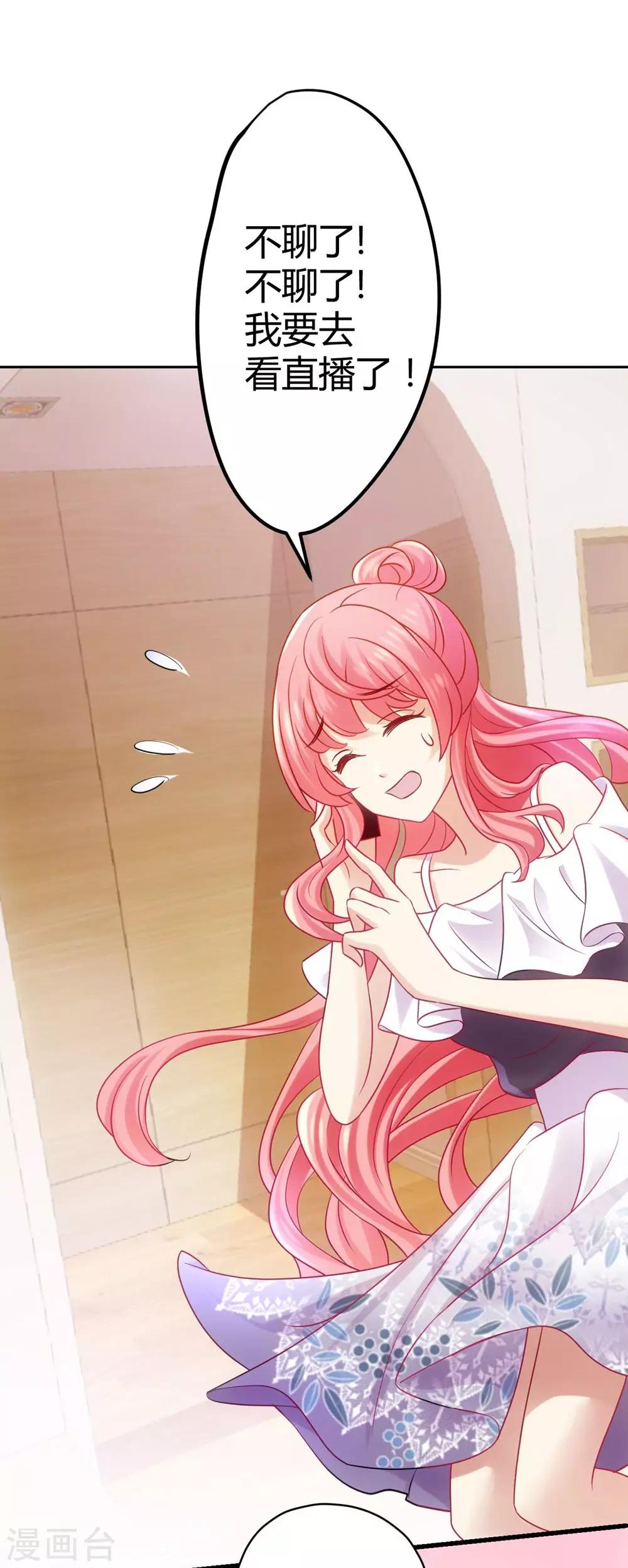 第2话(1/2)-第3话