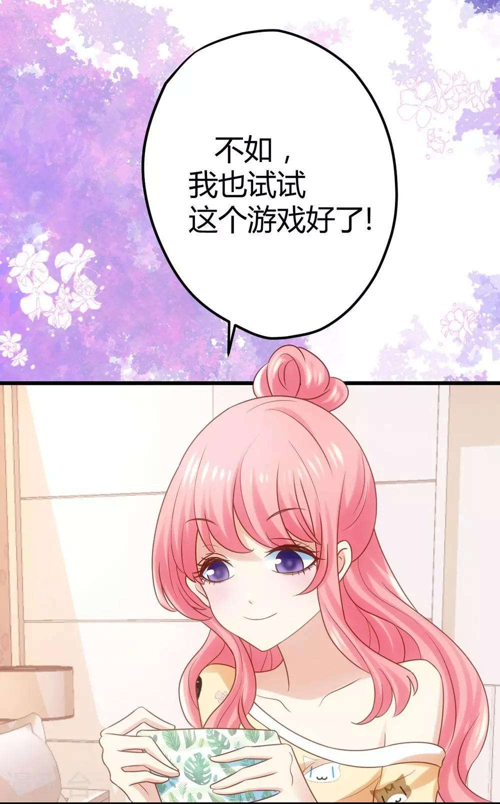 第2话(1/2)-第3话