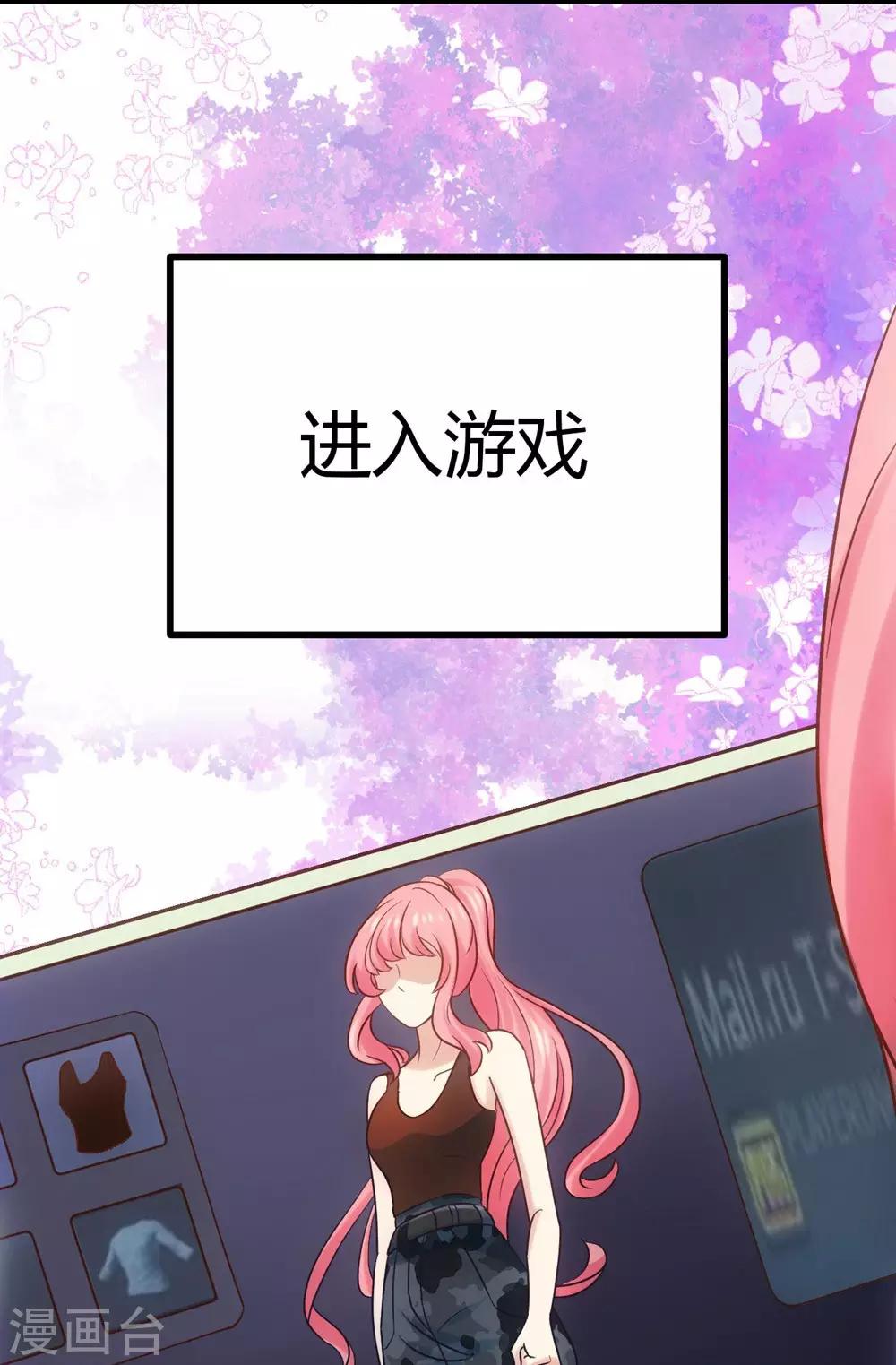 第2话(1/2)-第3话