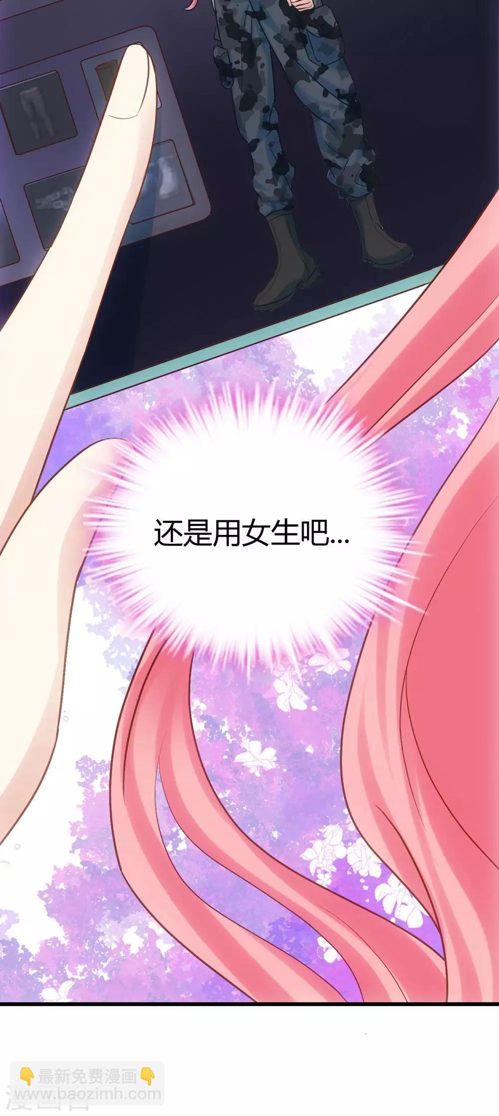 第2话(1/2)-第3话