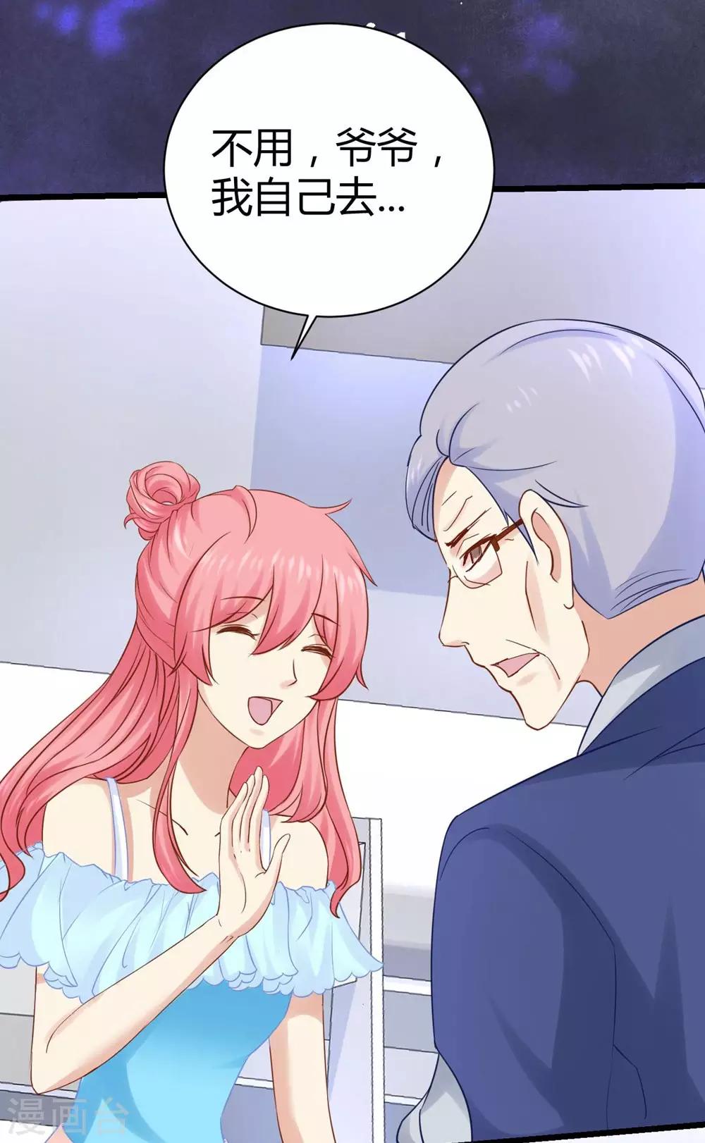 第20话(1/2)-第21话