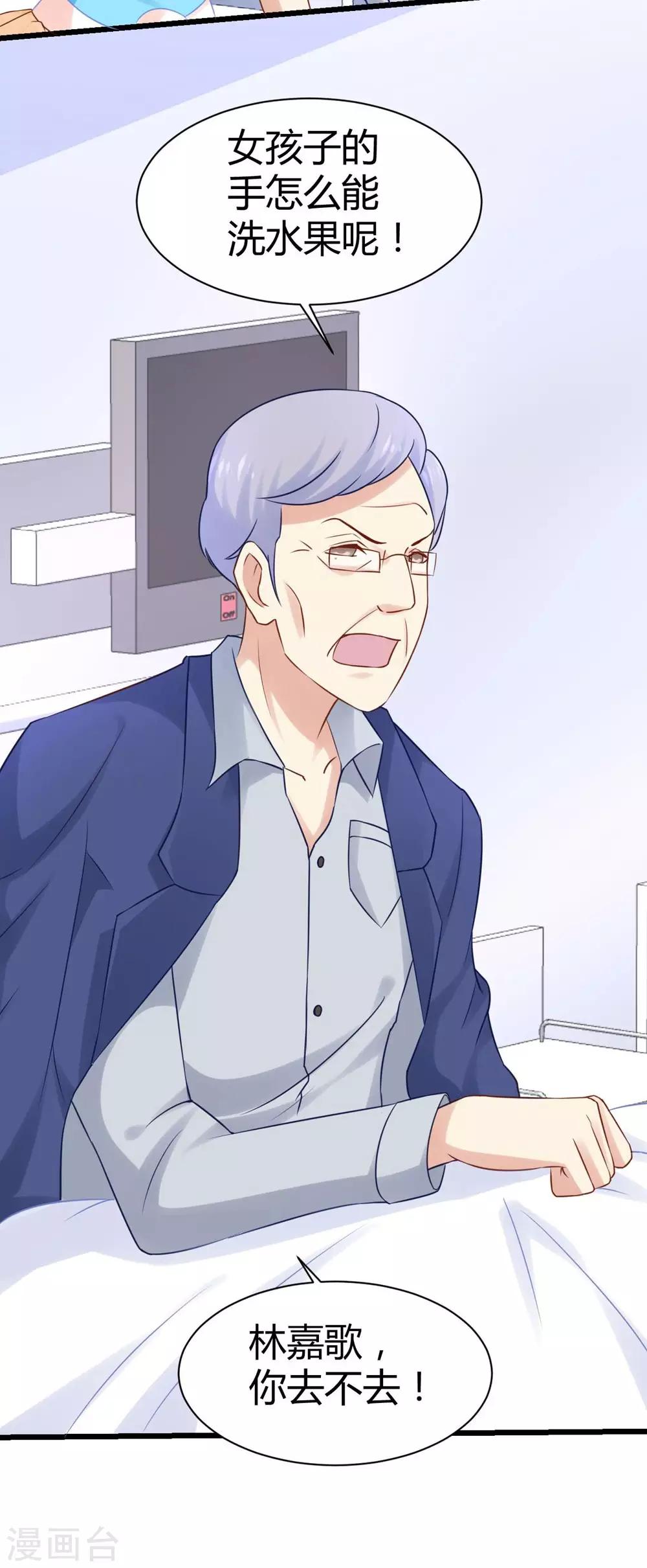 第20话(1/2)-第21话