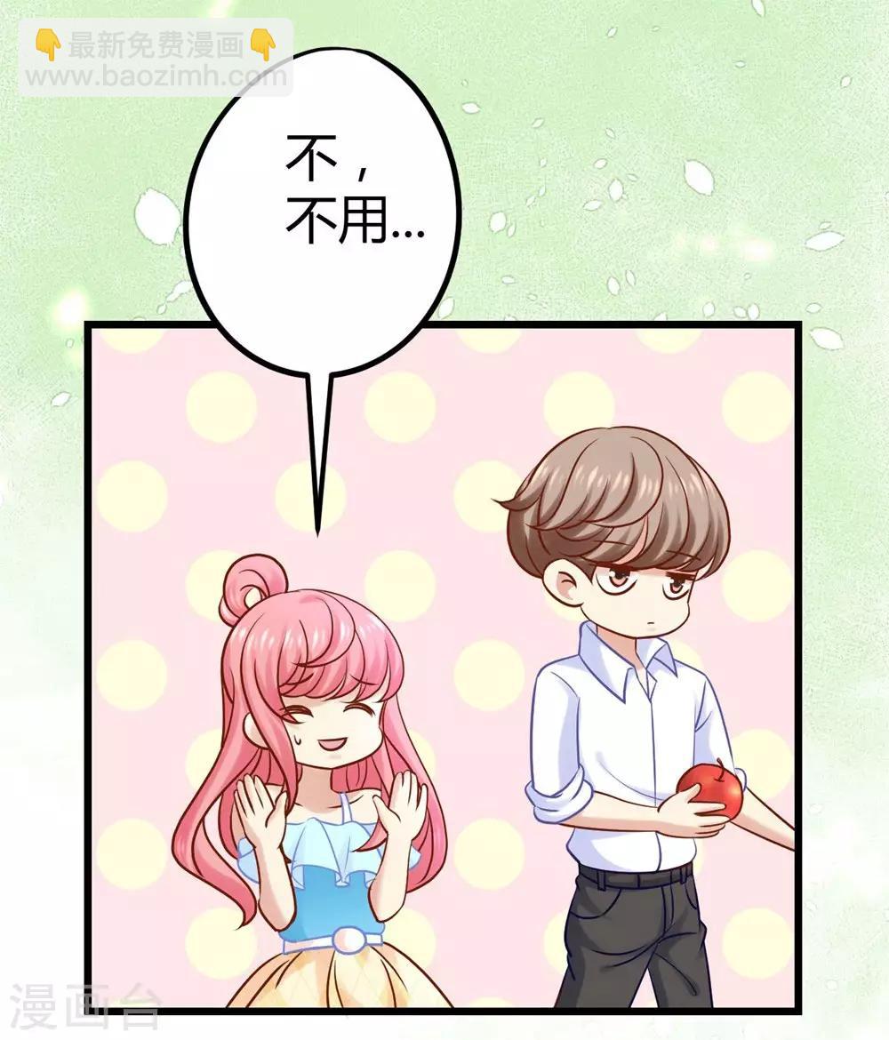 第20话(1/2)-第21话