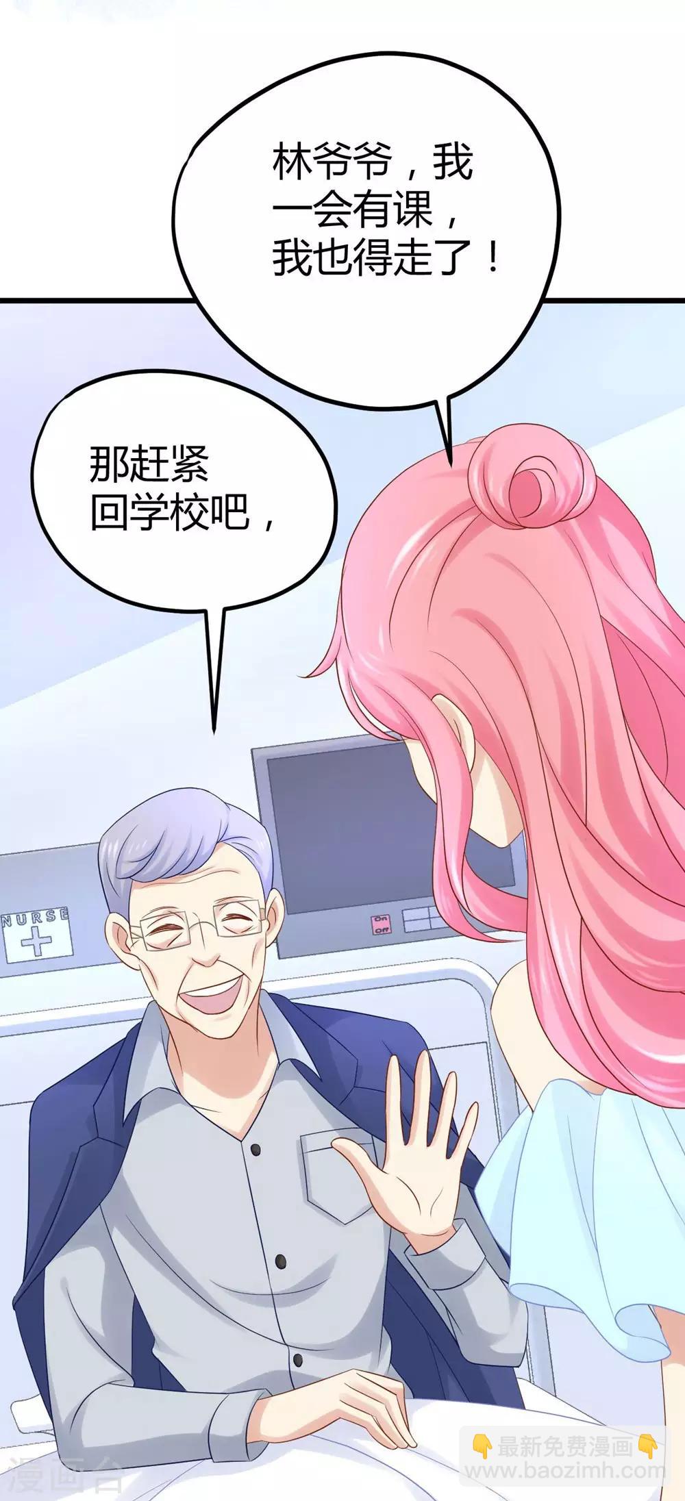 第20话(1/2)-第21话