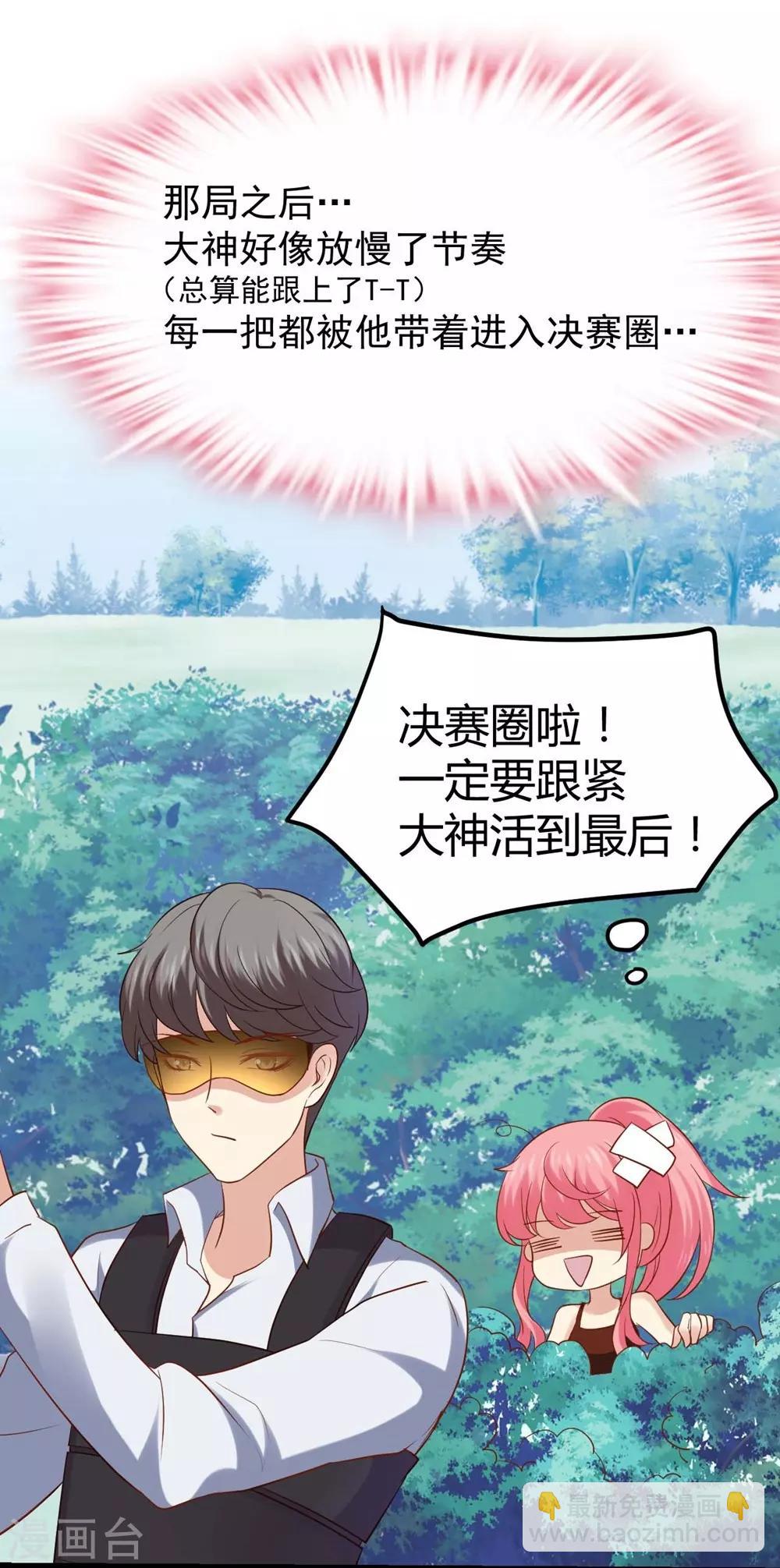 第22话(1/2)-第23话