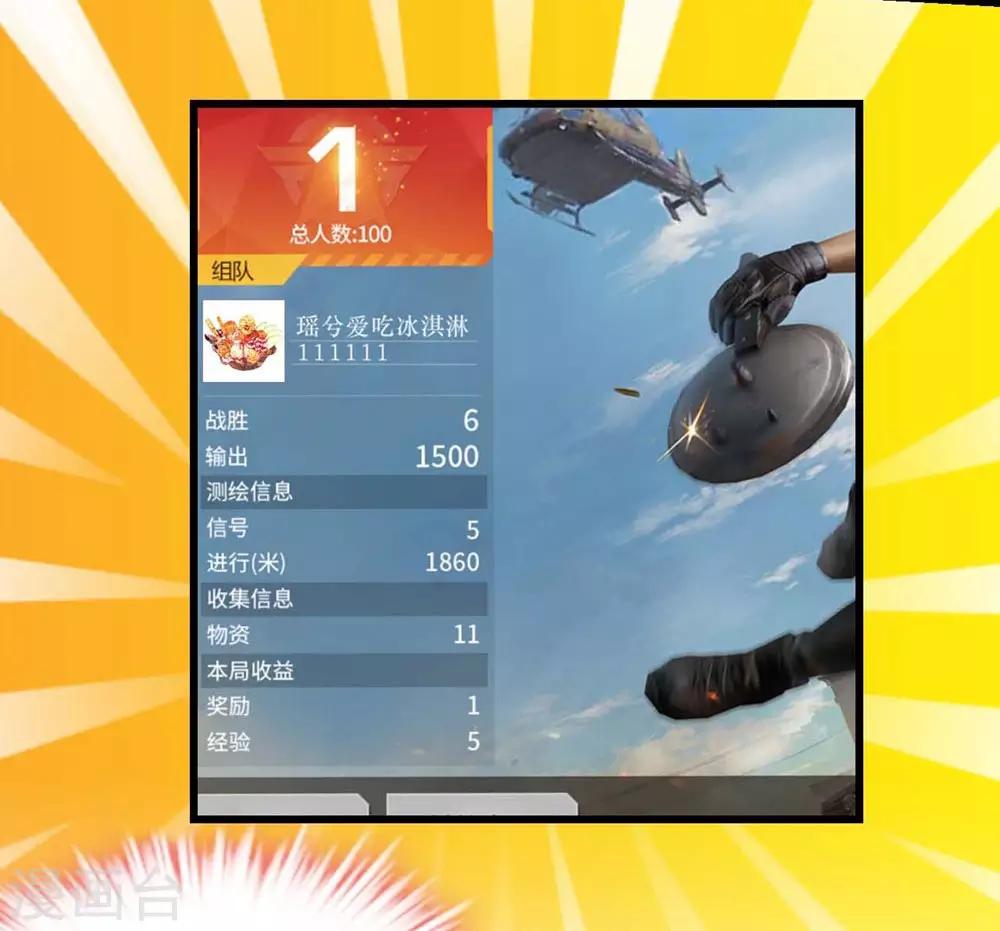 第22话(1/2)-第23话