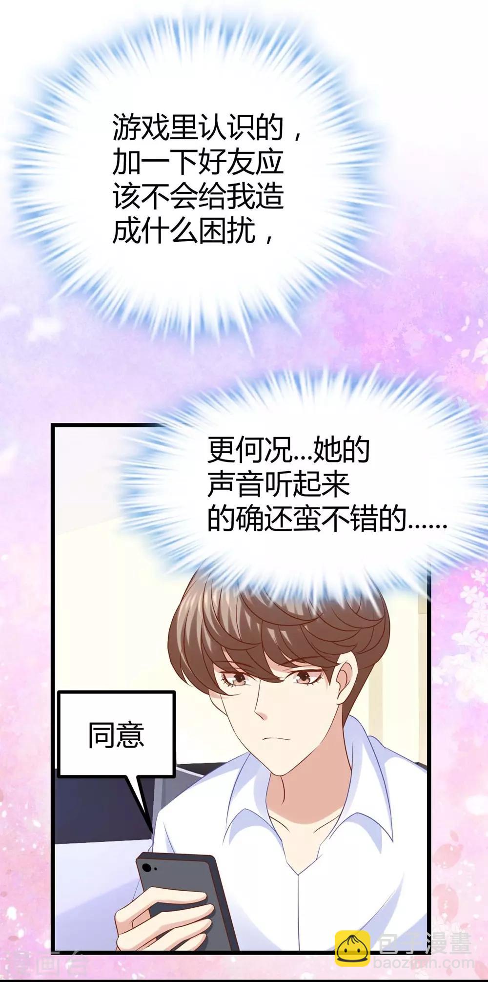 第22话(1/2)-第23话