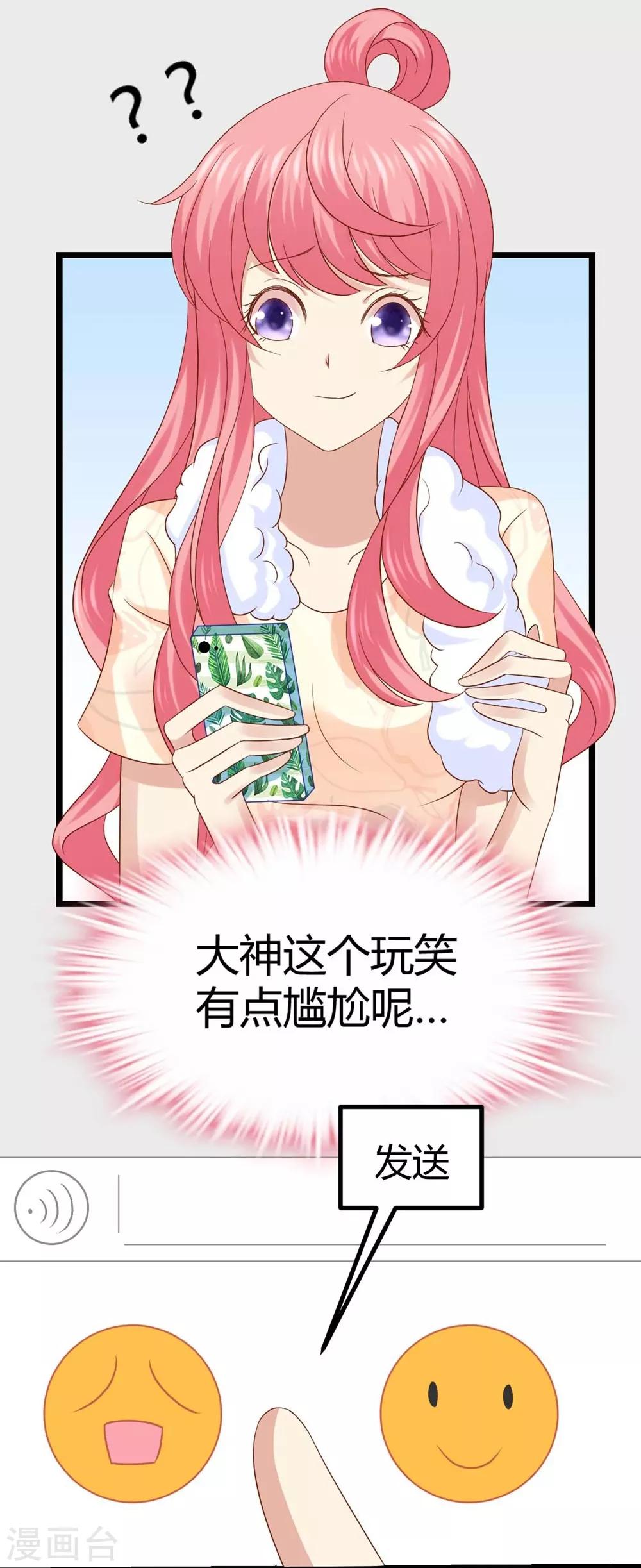 第22话(1/2)-第23话