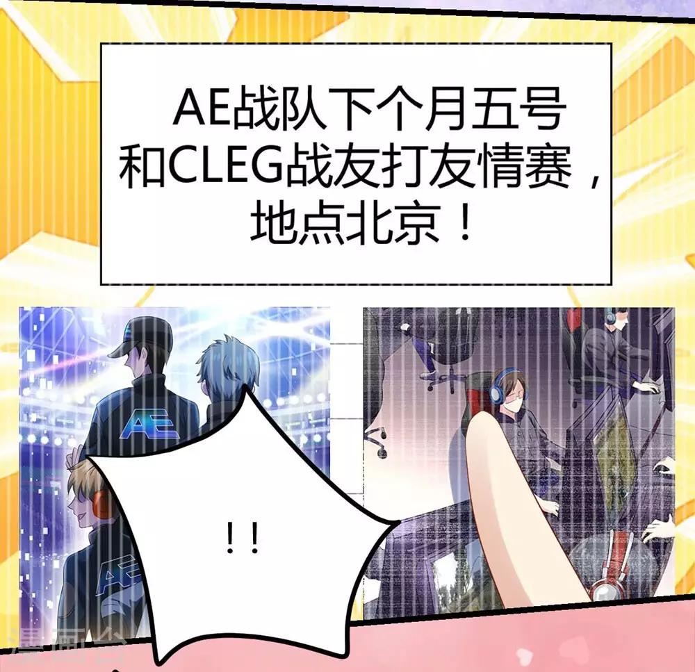 第22话(1/2)-第23话