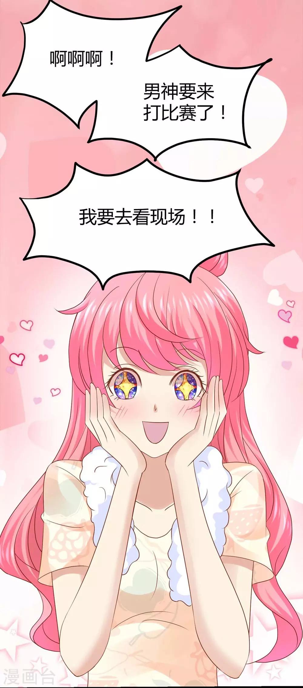 第22话(1/2)-第23话