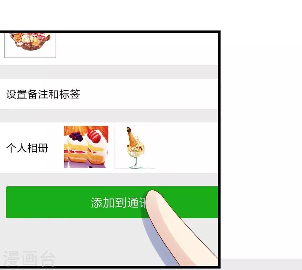 第22话(1/2)-第23话