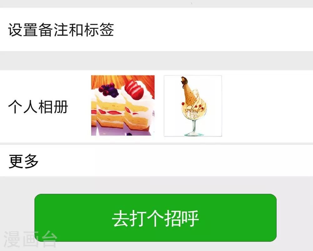 第22话(1/2)-第23话