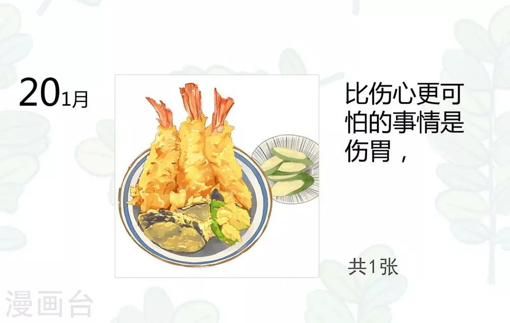 第22话(1/2)-第23话