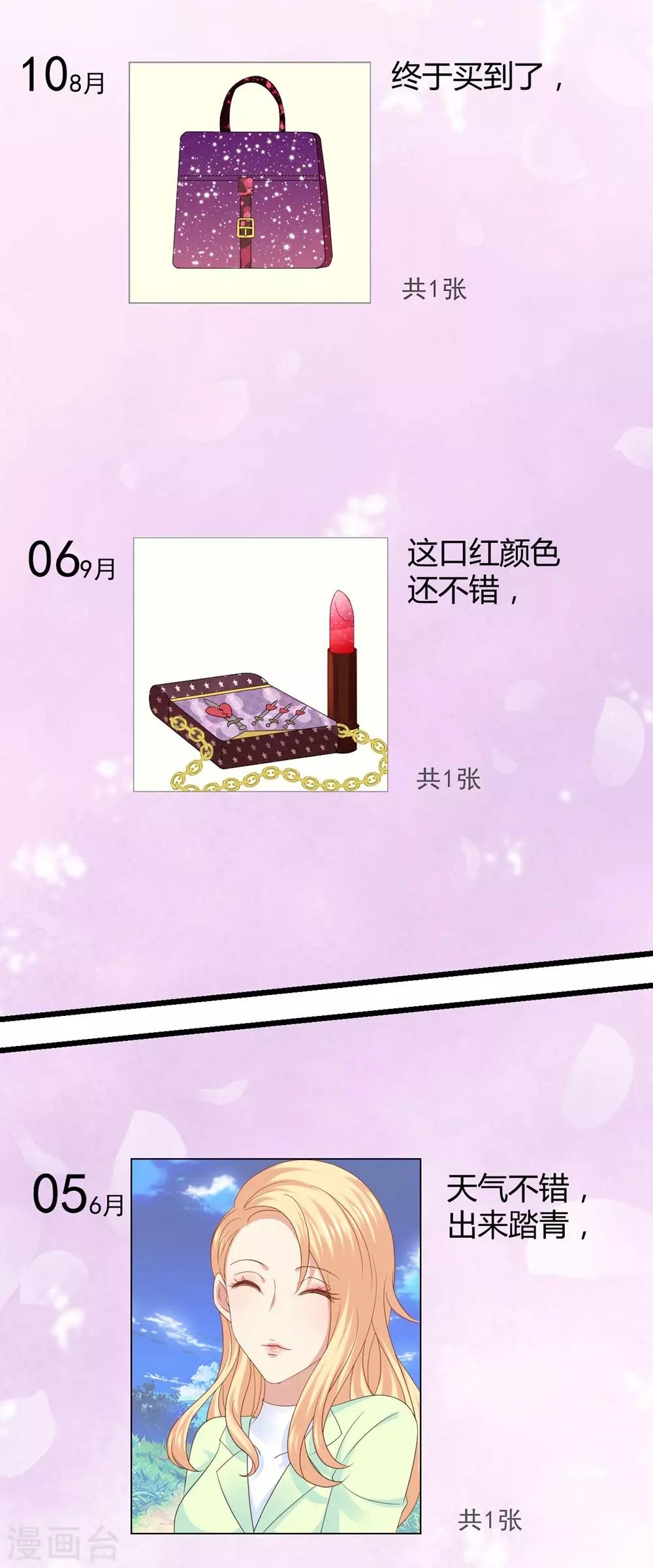 第22话(1/2)-第23话