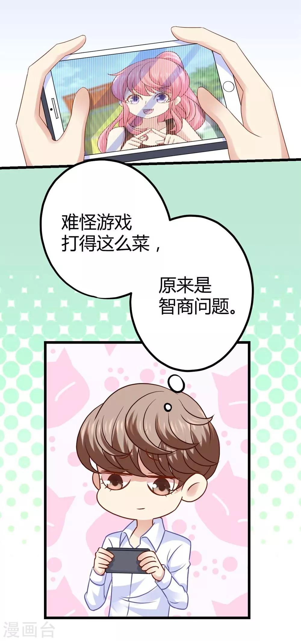 第22话(1/2)-第23话